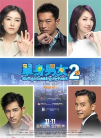 “只要我们还有试错的成本，就一定会尝试更多新鲜的东西，因为我觉得中国电影观众需要新的东西”，陈思诚说。