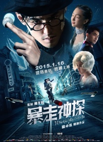 《火星救援》将 万事俱备！