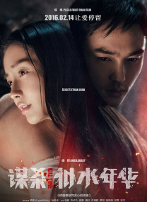 青岛的第一声放映机的转动源自1899年，但第一家向公众开放的影院，则一直到了1907年，现青岛湖北路17号的德国水兵俱乐部。