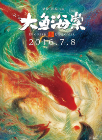 尼古拉斯为美女亲自戴珠宝羡煞旁人，而马苏、吴奇隆同场秀表被媒体赞登对。