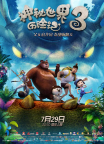 本期《今日影评》让我们一起走近这位青年导演，探寻他的创作故事。