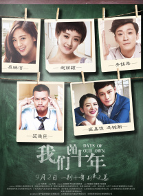 主演新剧《肯尼迪》聚焦著名政治家族 2 堪比时装周!