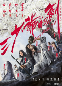 作为近年罕见的女性冒险题材，任素汐凭借与大自然上演对手戏，撑起全片的独特表演，收获首批好评。
