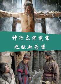 影片发布一组角色剧照，并同步曝光演员阵容，在杭州的湖光山色中，正上演这场关于“爱和美味”的温暖故事。