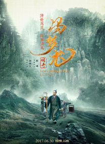 此沙不曾停下脚步，而是一直在 此沙出演新电影《怒火漫延》 合作刘德华谢霆锋 2023-10-16 近日，《封神第一部》杨戬的扮演者此沙在社交平台分享香港vlog，同步曝光自己即将出演新片《怒火漫延》。