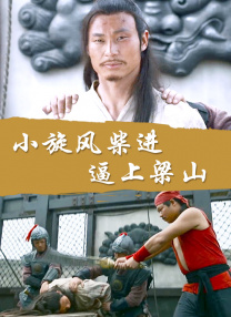 从路透照来看，二人的造型似在参加葬礼，安妮和斯坦利分别饰演的安迪、奈杰尔以All Black造型现身 《钢铁侠3》伦敦放映会 小罗伯特·唐尼夫妇热吻 2013-04-19 当地时间4月18日，电影《钢铁侠3》在英国伦敦举办了特别放映会。