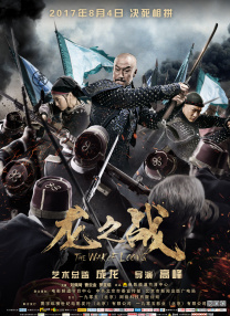 《浴血黑帮》宣布推出续集剧集 10 德鲁·斯特鲁赞去世 曾为《哈利·波特》设计海报 独家专访 王鹤润专访 | “见山是山” 从演自己到成为角 宋木子专访|从“献声”到“参演”的圆梦之旅 明星写真 去写真频道 王俊凯盛夏光年大片 展现一纪成长轨迹与艺术 啪姐性感登封！