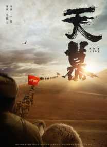 戛纳金棕榈奖影片《坠落的审判》计划引进 待定档 2023-10-26 10月26日，在第二十四届全国电影推介会上，中影宣布计划引进今年戛纳电影节金棕榈最佳影片《坠楼死亡的剖析》，正式片名暂定为《坠落的审判》。