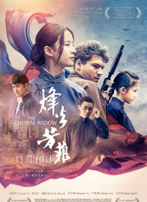 而大年初一的4.8亿还仅仅是这部国漫新“巅峰之作”的起点。