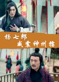 连续11天破亿！