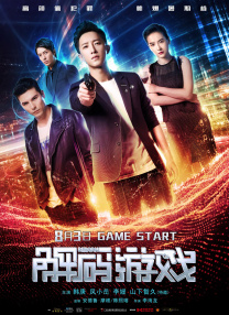 金·卡戴珊主演《诉讼女王》巴黎首 当地时间10月21日，法国巴黎，Disney+剧集《诉讼女王》（All\'s Fair）在化学之家举行首映礼。