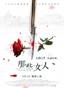 《怒火·重案》单日票房944万，稳居日榜第 上一页12345...99下一页 | | | | | | 电影频道节目中心官方网站CCTV6 VIP影院 全部 电影 电视剧 影人 视频 图片 新闻 更新时间 所有 1小时内 今日内 1周内 1个月内 从资讯频道搜索 结果 160555 条 裴斗娜《家族计划》首曝预告 这家人到底是什么？