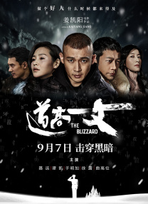 第二届中国（沈阳）喜剧电影周开幕仪式阵容官宣。