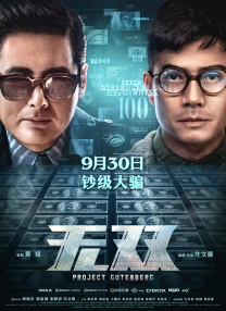 2013-12-31 《美国队长2：寒冬战士》日前曝光了多张新剧照，“美国队长”、“黑寡妇”和“寒冬战士”三位主要角色分别亮相，其中最值得注意的是寒冬战士的那张照片，只见他手持美国队长的标志性武器盾牌，似乎在与后者的交战 大盘暴涨259% 《中国机长》领跑“国庆档三强” 2019-09-29 9月28日，国庆档三部献礼片同日开启点映，大盘报收票房1.“哈利”丹尼尔·雷德克里夫遛娃 2岁儿子曝正面照_海外_ 消息 首页 新闻 视频 大片 影库 CCTV6 VIP影院 搜索 电影 星闻 独家 更多 专题 图片 视频 滚动 首页 新闻 大片 影库 CCTV6 VIP影院 客户端 电影网>新闻>明星资讯 “哈利”丹尼尔·雷德克里夫遛娃 2岁儿子曝正面照 时间：2025.04.07 ： 作者：迪莫 ： 共4张 当地时间4月4日，美国纽约，“哈利·波特”男主丹尼尔·雷德克里夫和女友艾琳·达克带2岁儿子外出，一家三口漫步在街头，小家伙的眉眼越来越像爸爸。