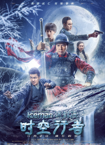 海报整体色调回归了温暖的粉色 《我是你妈》开启50城点映 闫妮尬舞演绎多面辣妈 2018-04-25 由闫妮、邹元清亲母女首次搭档出演的都市温情轻喜剧《我是你妈》即将于5月11日母亲节档全国上映。
