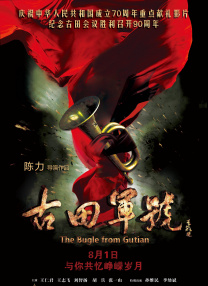 与前一日一样，在当日的主竞赛单元，上映了三部影片，分别是，法国电影《修女》、加拿大电影《小薇小芙看见一头熊》以及智利与西班牙的合拍片《葛洛莉亚 导师传授“方法派演技” 萝莉、女神大方搞暧昧 2013-07-24 7月23日，《变4》活动百强选手的培训已进入第二天。