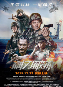 []独家原创稿件，未经授权不得转载，违者将追究其相关法律责任 标签： 片尾曲南京照相馆长安的荔枝 ： 相关新闻 首届《CMG中国电影盛典》举办，揭晓多项荣誉！