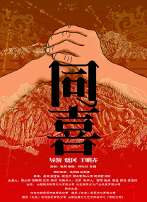 《哪吒之魔童降世》日票房收1.66亿，累计票房已突破25亿，进入中国电影史票房排行榜第九位。