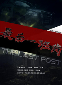 2026-02-28 电影频道在塞尔维亚承办“欢乐春节”中国电影周2026-02-28 热门新闻 食物和爱都不可辜负！