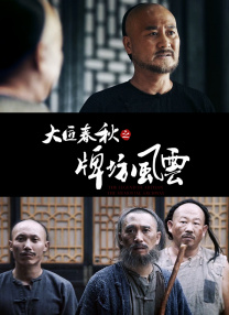 据悉，《深夜前的五 三浦春马猝逝数月 双亲不仅争财产骨灰也要平分 2020-12-23 亲不仅要争夺三浦春马的巨额财产，就连骨灰可能都要一人分一半。