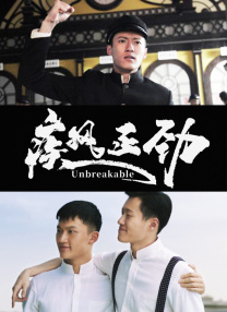 《反贪风暴5》日票房收814万，累计票房突破5 12月总票房突破20亿 《爱情神话》晋升亚军 2021-12-28 根据12月27日晚十点官方数据统计，全国院线总票房4622.99万。
