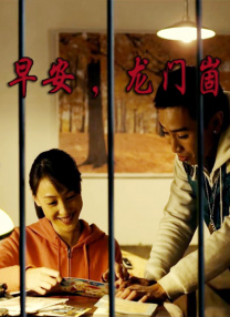 詹姆斯·弗兰科合作凯特·哈德森 片场热聊又热吻 2013-07-04 伦敦，当地时间7月3日，詹姆斯·弗兰科与凯特·哈德森在他们合作新片《良民》的拍摄中接吻。