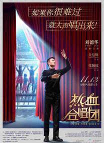 檀健次阚清子上演双向暗恋 2020-01-16 由徐峥监制，刘瑞芳总制片人，杨子执导的《宠爱》正在全国热映中，上映16天热度不减，目前累计票房破6亿。