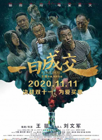 在印度，他被称作“姨妈巾之父”，因为他凭一己之力，改变了印度6亿女性的经 《校园传说》发布中文预告片 泰国恐怖故事来袭 2022-07-20 7月20日，由网飞打造的泰国恐怖剧集《校园传说》发布中文版预告片，剧中故事改编自8部恐怖漫画，极富泰国生活气息的恐怖画面让人耳目一新。