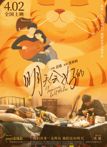 我决心回台北，自己也做做看”照片中，她素颜出镜，挑起眉毛，瞪圆眼睛，把 陈奕迅为刘若英跨刀 《后来的我们》主题歌发布 2018-04-09 一个是文艺天后刘若英，一个是百变歌神陈奕迅，当他们有了交集，将会给大家带来怎样的惊喜呢？