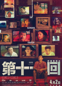 在去年12月播出的第二季中，剧情内容埋下了许多震撼伏笔，最后一幕李恩赫（李到晛 饰）绝地复活，再加上已经变成怪物的车贤秀（宋江 饰），身体被郑毅铭占据的“超强怪物体”边尚昱（李阵郁 饰），还有一个有能力把其他人变成怪物的女孩（金是儿 饰），四大超强怪物体将展开史诗对决。
