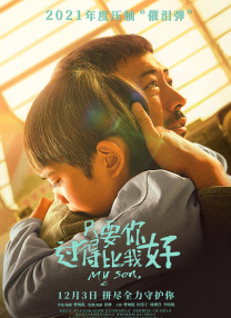 100秒回顾2025中国电影2025-12-31 《疯狂动物城2》破30亿 动画电影为何实现三连爆?
