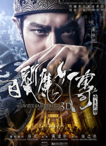 海报中，身处黑暗的六人被上方隐隐投来的光 《幕后玩家》曝预告 徐峥被困密室面临生死抉择 2018-04-23 由徐峥监制、主演，任鹏远导演，王丽坤、王砚辉、段博文、任达华、于和伟、朱珠、赵达联合主演，将于4月28日上映的电影《幕后玩家》今日曝光了一支选择版预告。