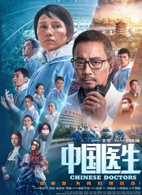 导演黄涛携小演员林勇健等主创登台亮相，老艺术家于蓝、杨静等也到场助阵。