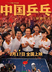 锋利的眉形如同她犀利的笔锋，批判社会不公，展现女性作家的独立精神。