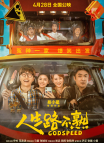 如同当年王家卫制作《一代宗师》，不到制片方的最后期限，始终处于慢工出细活的状态，直到2013年交出成片。