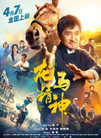 这使得《震耳欲聋》超越了一个单纯讲述聋人群体困境的“社会问题电影”。