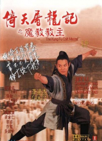 影片发布一组角色剧照，并同步曝光演员阵容，在杭州的湖光山色中，正上演这场关于“爱和美味”的温暖故事。