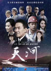 周迅的加盟，源于一次“不敢想”的邀约。