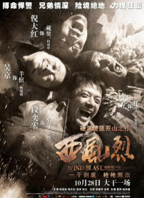 影片由乔什·萨弗迪执导，联合罗纳德·布朗斯坦共同编剧，讲述心怀冠军梦的鞋店店员马蒂·毛瑟... IMAX《挽救计划》提前观影 营造沉浸式太空冒险 由瑞恩·高斯林领衔主演，根据《火星救援》作者安迪·威尔畅销新作改编的科幻电影《挽救计划》将于3月20日同步北美，登陆全国影院。
