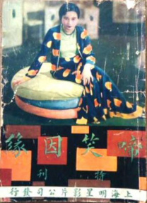 大方认爱卡哥：是的，我们订婚了 锦绣开年！