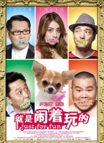 2024-09-12 日版“水浒”要来了！