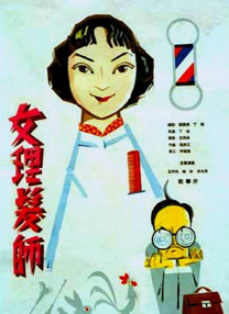 梁家辉现场牵手张家辉基情无限 回避聊金马提名 2013-11-07 11月6日，演员梁家辉、张家辉等人出席在中环举行的第50届羊毛大奖展览。