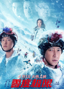 本剧由诺亚·霍利（《冰血暴》）编剧并导演、“异形之父”雷德利·斯科特参与制片，为1979年《异形》的前传剧集。