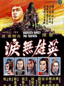 搜索-电影网 消息 首页 新闻 视频 大片 影库 CCTV6 VIP影院 全部 电影 电视剧 影人 视频 图片 新闻 更新时间 所有 1小时内 今日内 1周内 1个月内 从资讯频道搜索 结果 16353 条 朱媛媛因癌症去世，享年51岁！