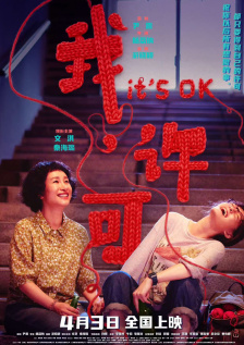 日前，北美规模最大的纪录片类影展——加拿大国际纪录片节Hot Docs也在官网发文宣布延期。