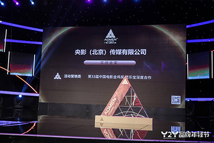 据悉，《新少林寺》在内地公映四天后票房已经破亿，前景被看好。