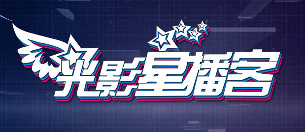 《大约在冬季》继续保持领先，单日票房环比下降9.47%，走势较为稳定，累计票房预计将于本周末轻松突破2亿元。